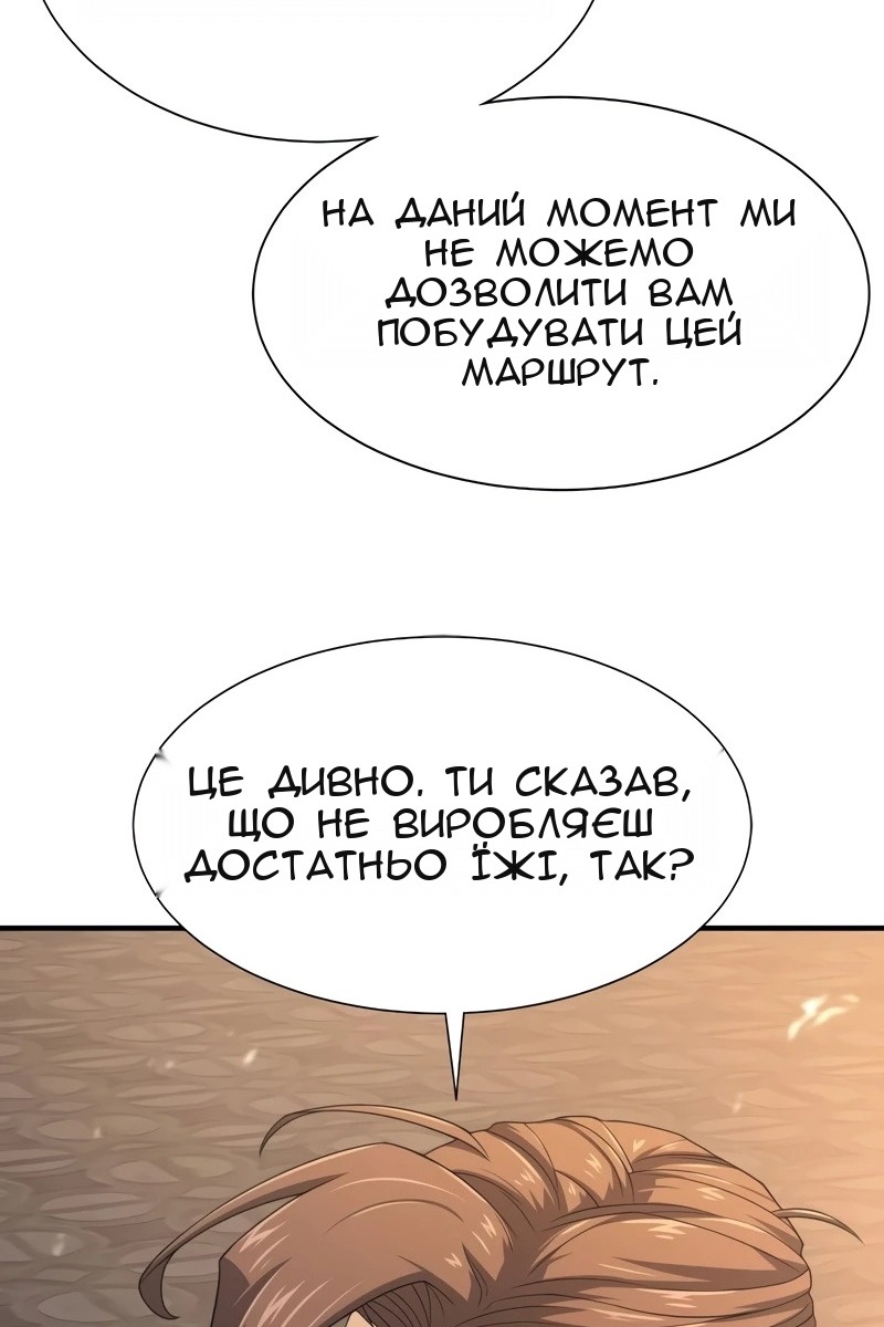 Сторінка 106