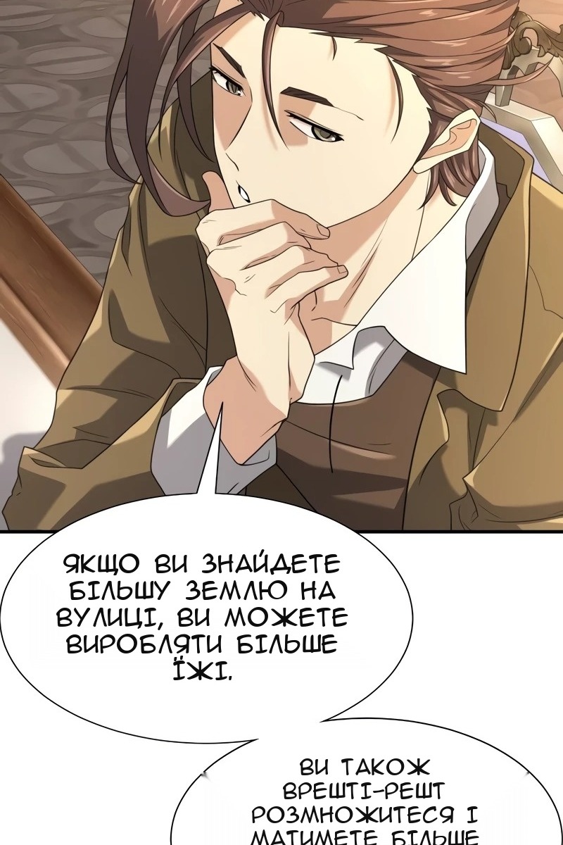 Сторінка 107