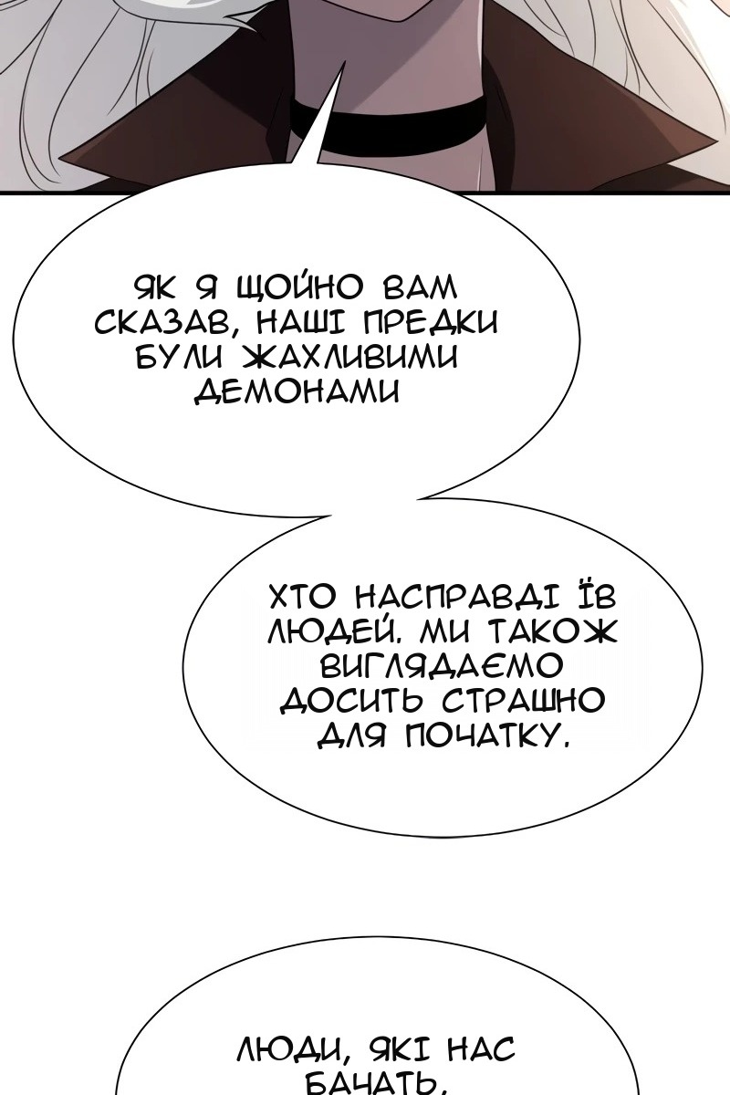 Сторінка 109