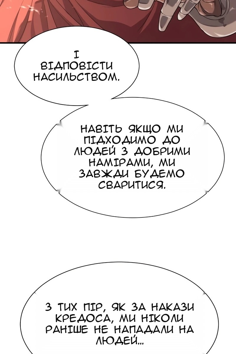 Сторінка 111