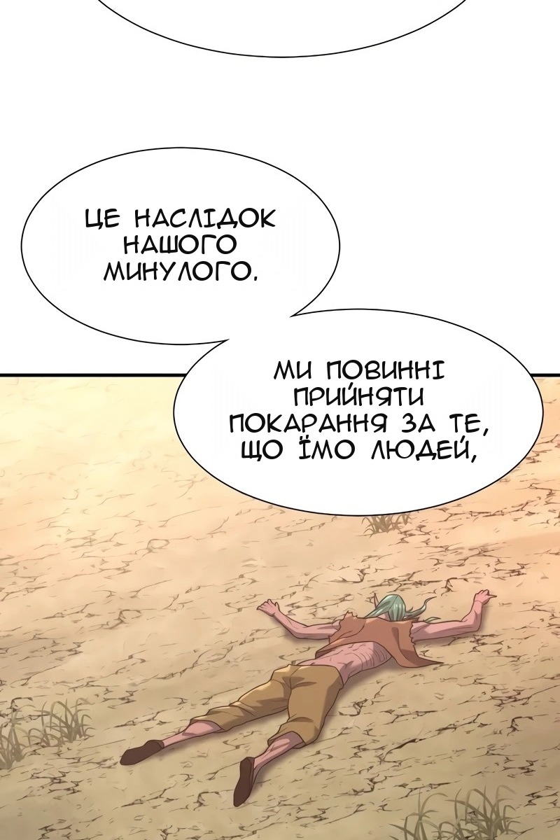 Сторінка 113