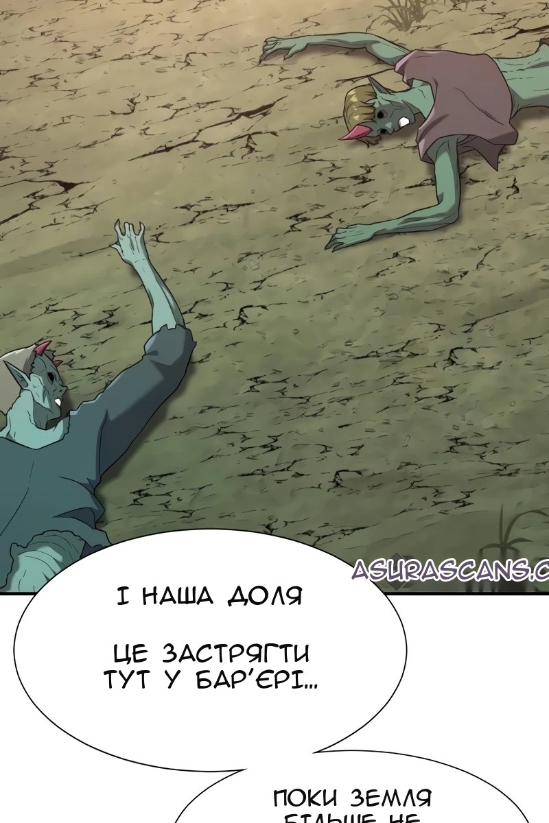 Сторінка 114