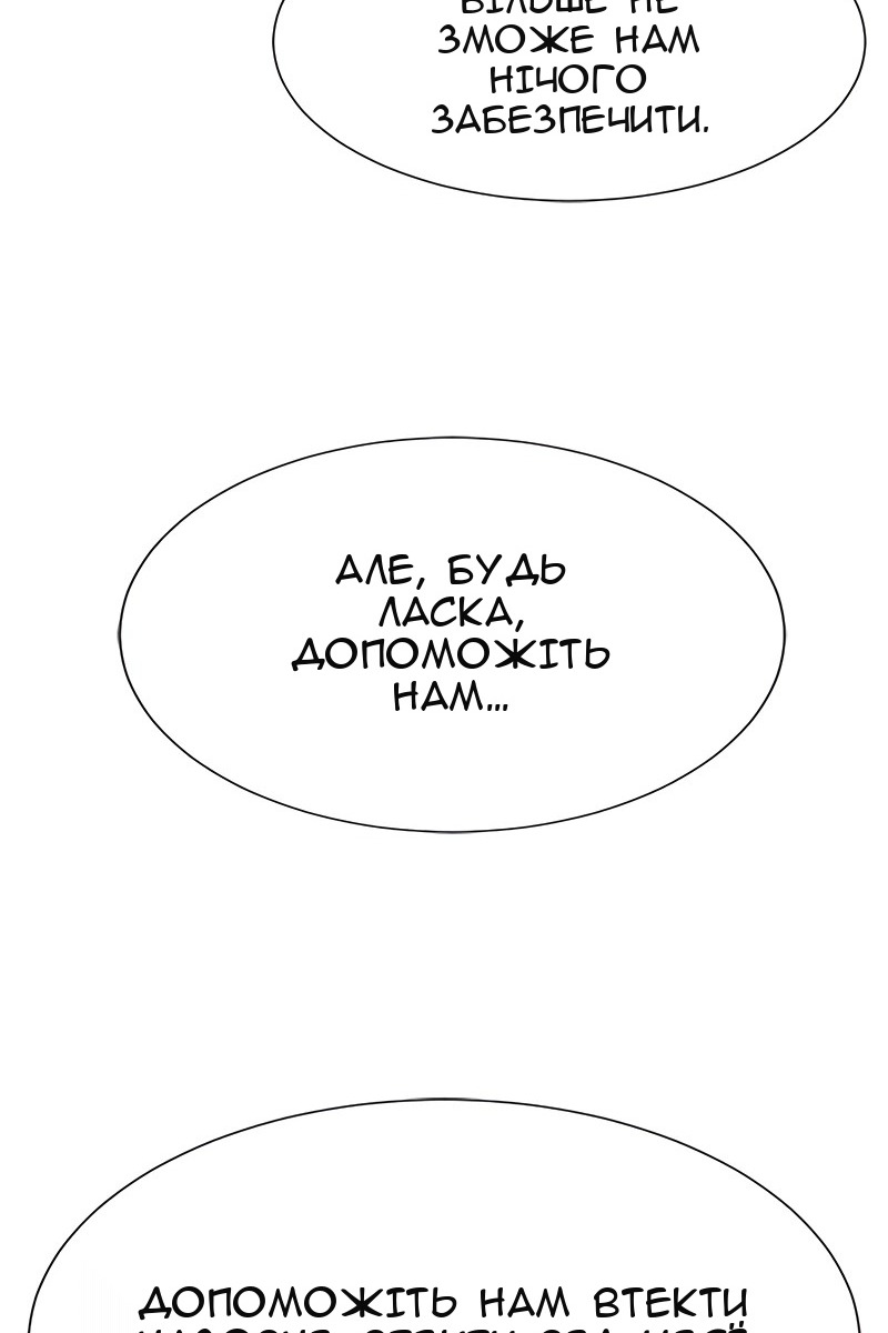 Сторінка 115