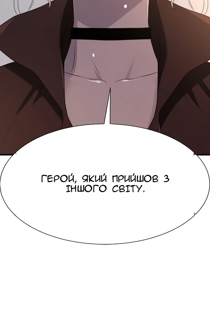 Сторінка 117
