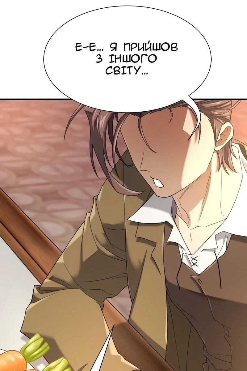 Сторінка 118