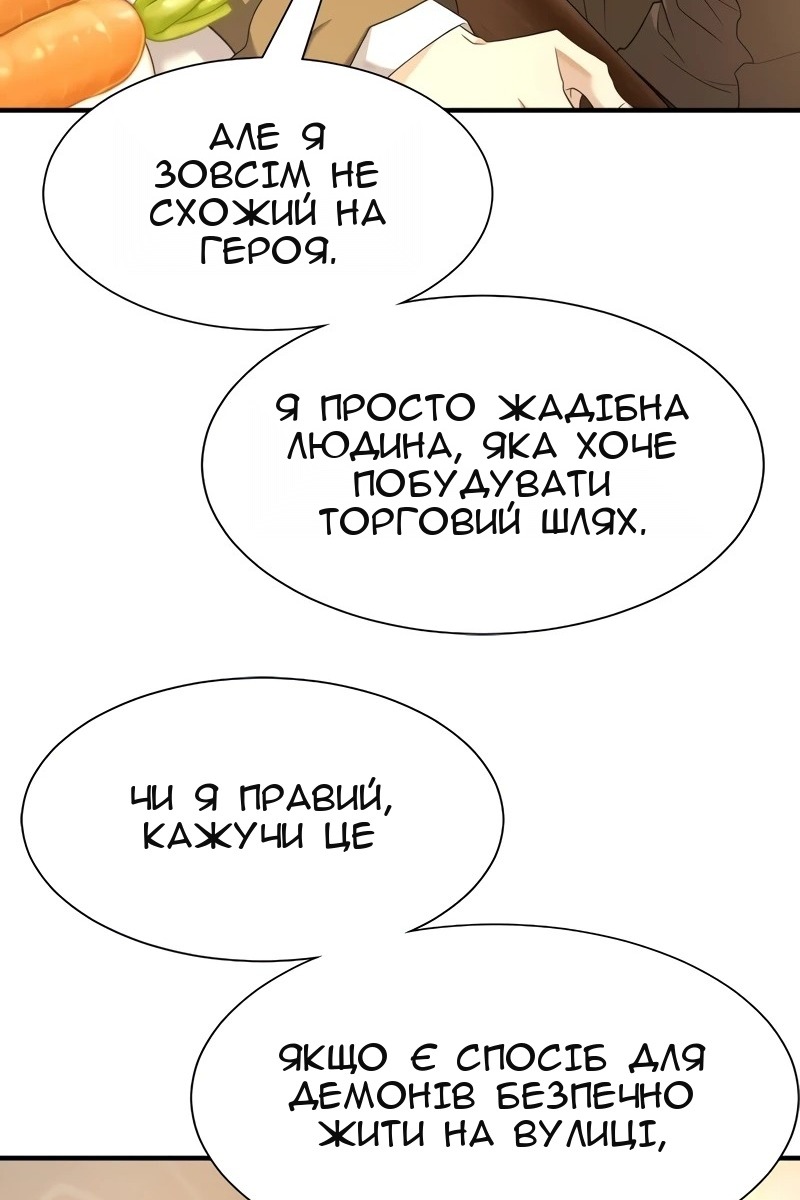 Сторінка 119