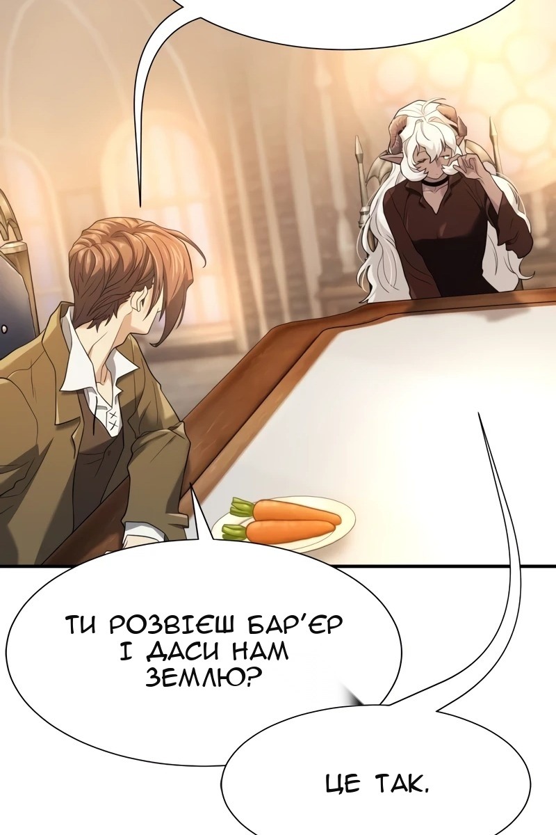 Сторінка 120