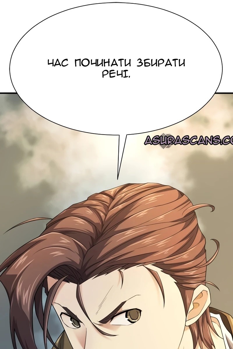 Сторінка 125
