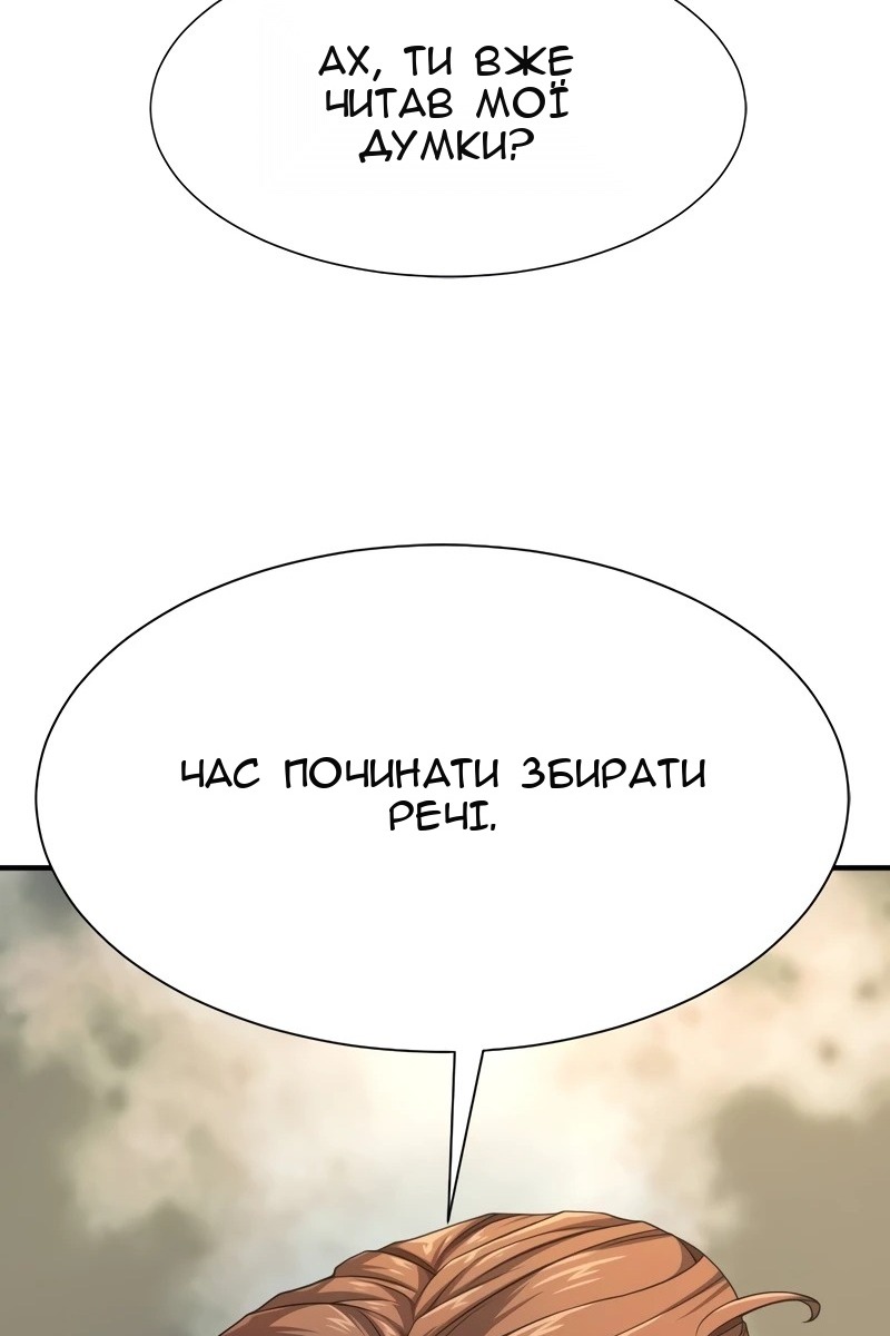 Сторінка 5