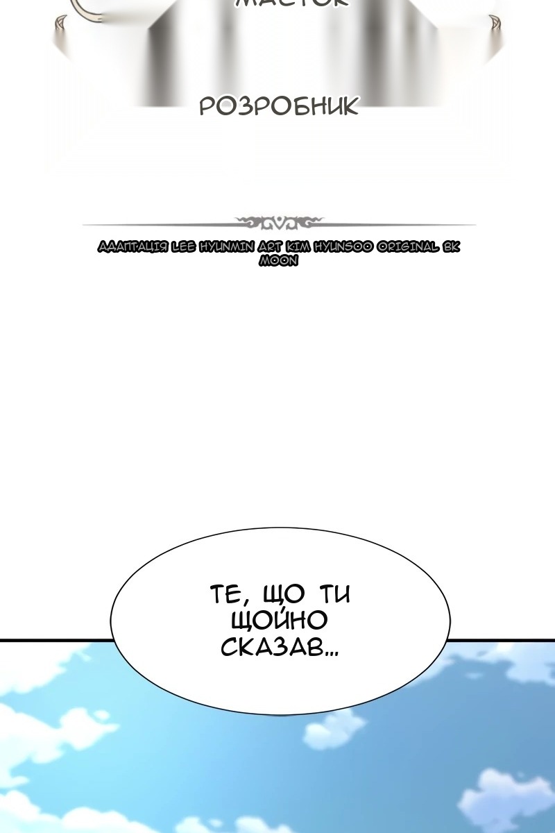 Сторінка 8