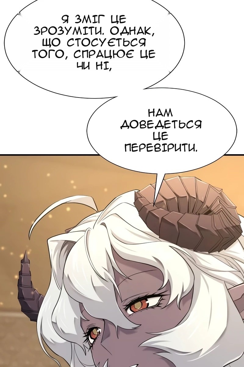Сторінка 10