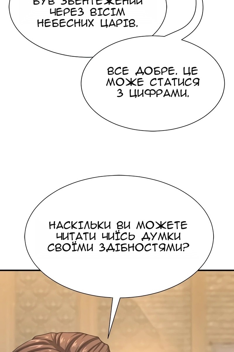 Сторінка 14