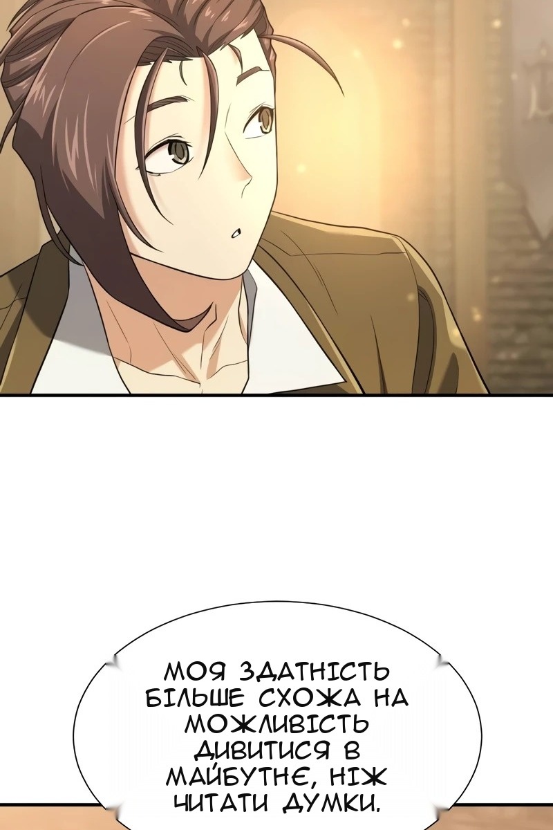 Сторінка 15