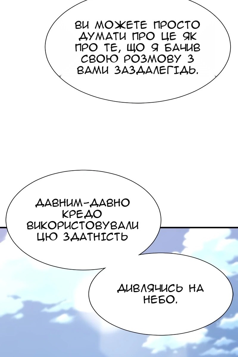 Сторінка 17
