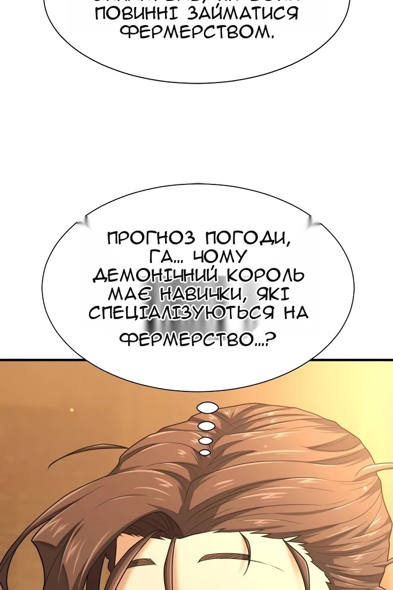 Сторінка 19