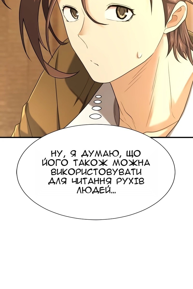 Сторінка 20
