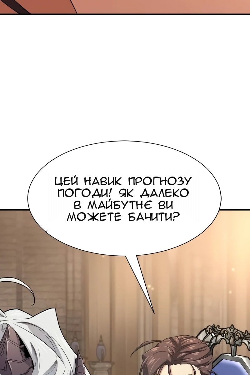 Сторінка 22
