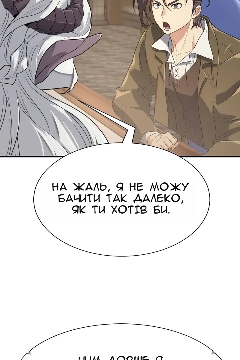 Сторінка 23