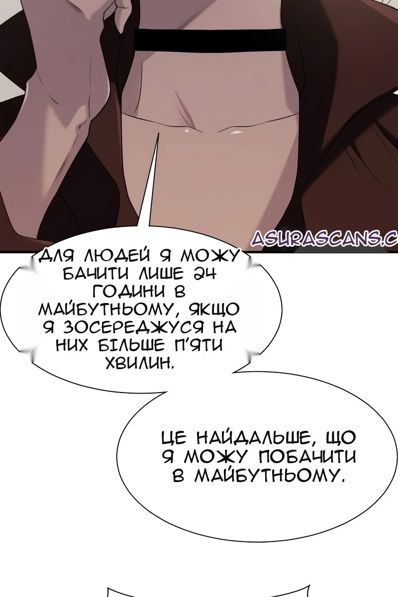 Сторінка 25
