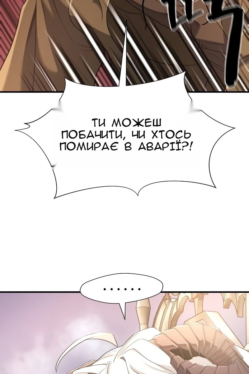 Сторінка 27