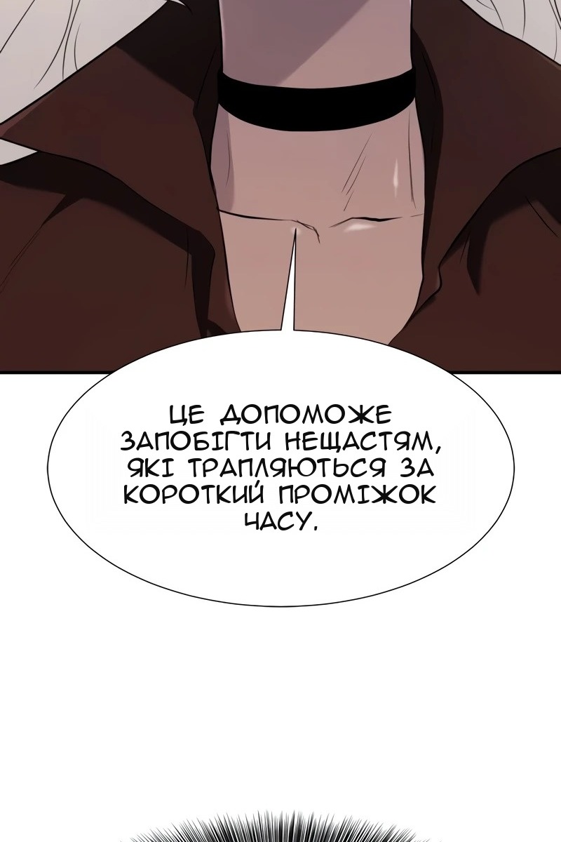 Сторінка 30