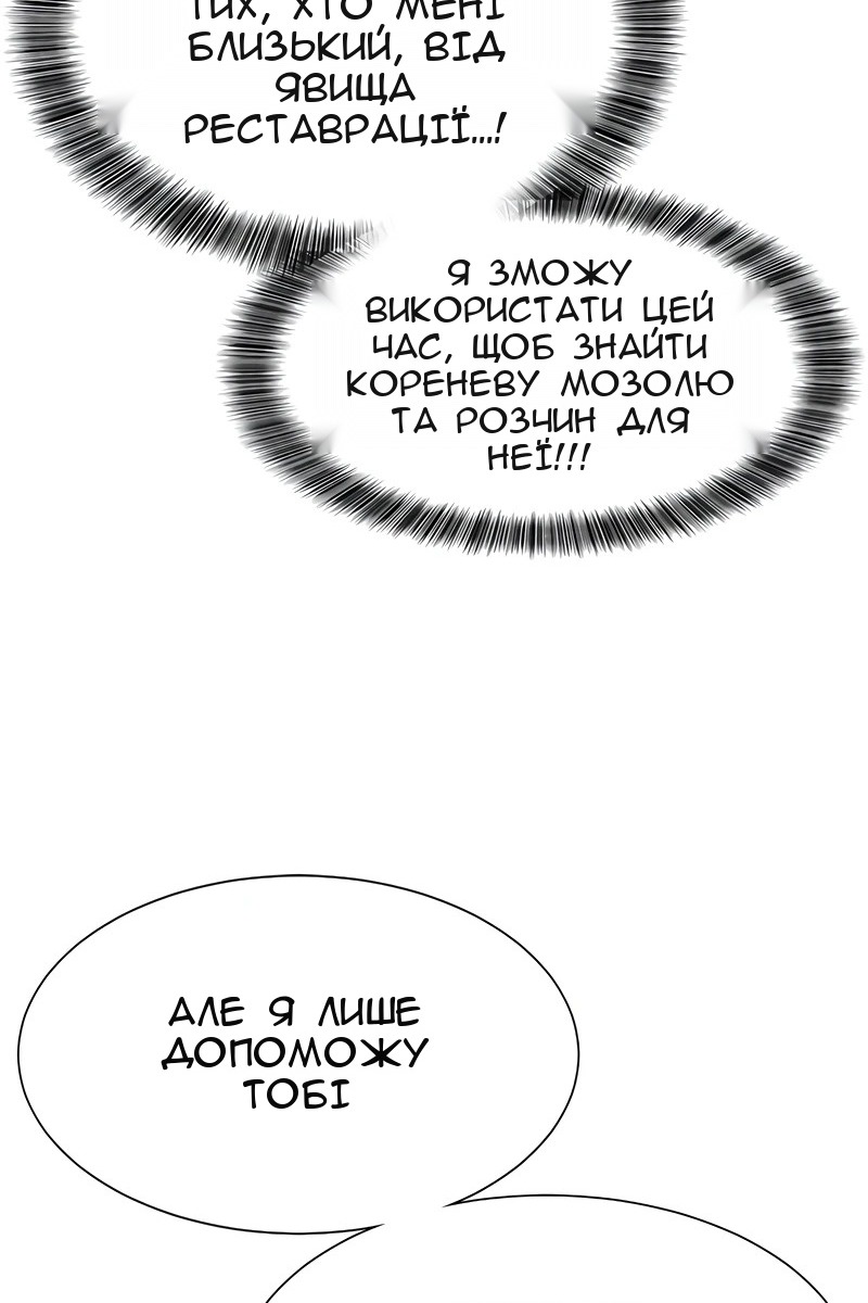 Сторінка 33