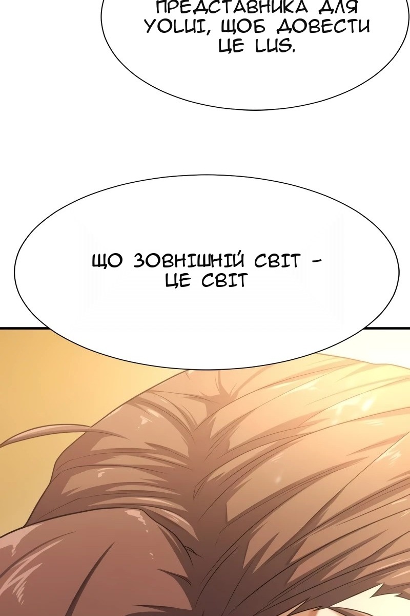 Сторінка 37