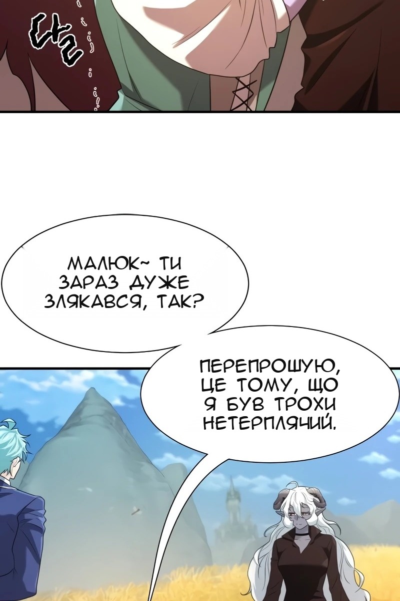 Сторінка 42