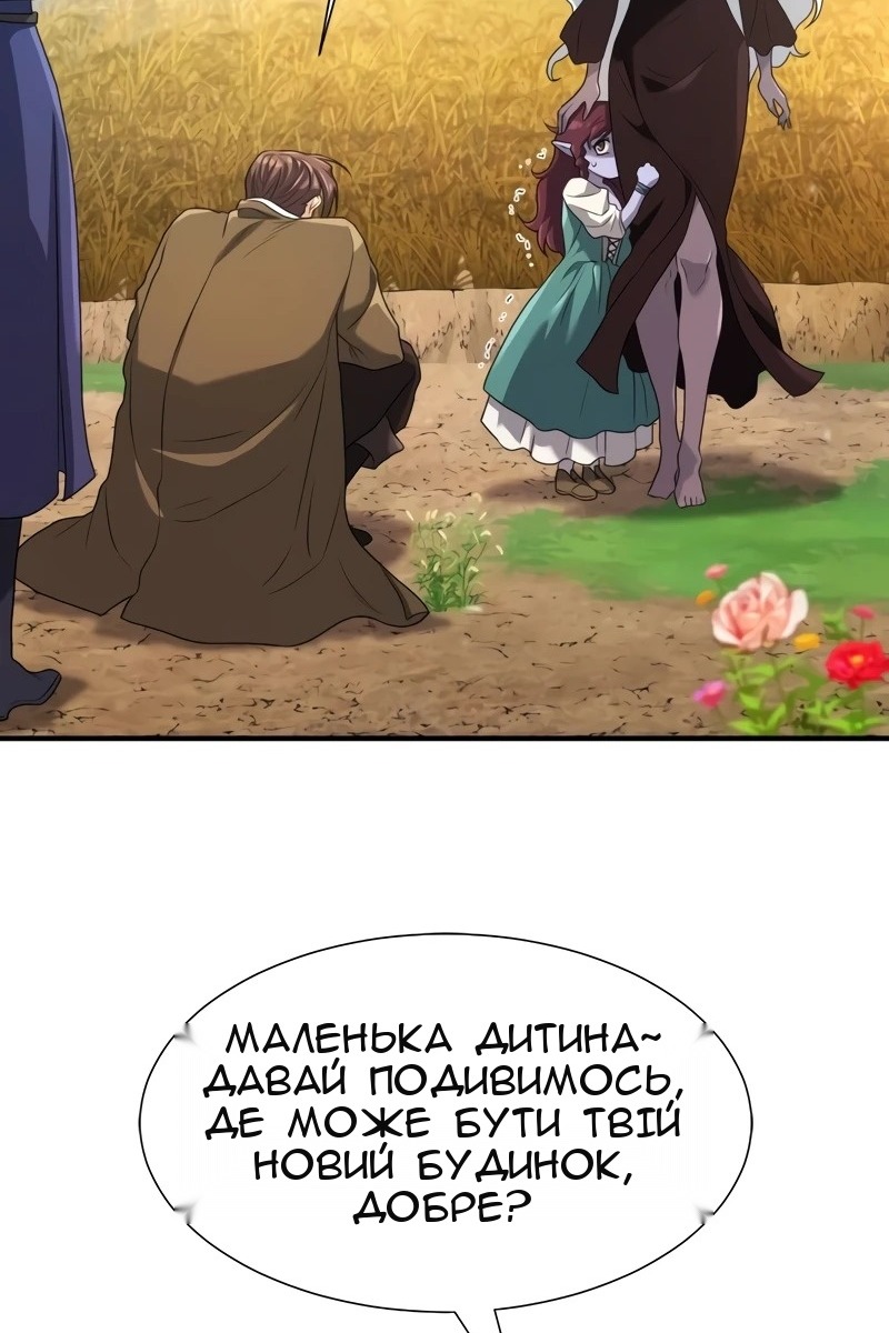 Сторінка 43