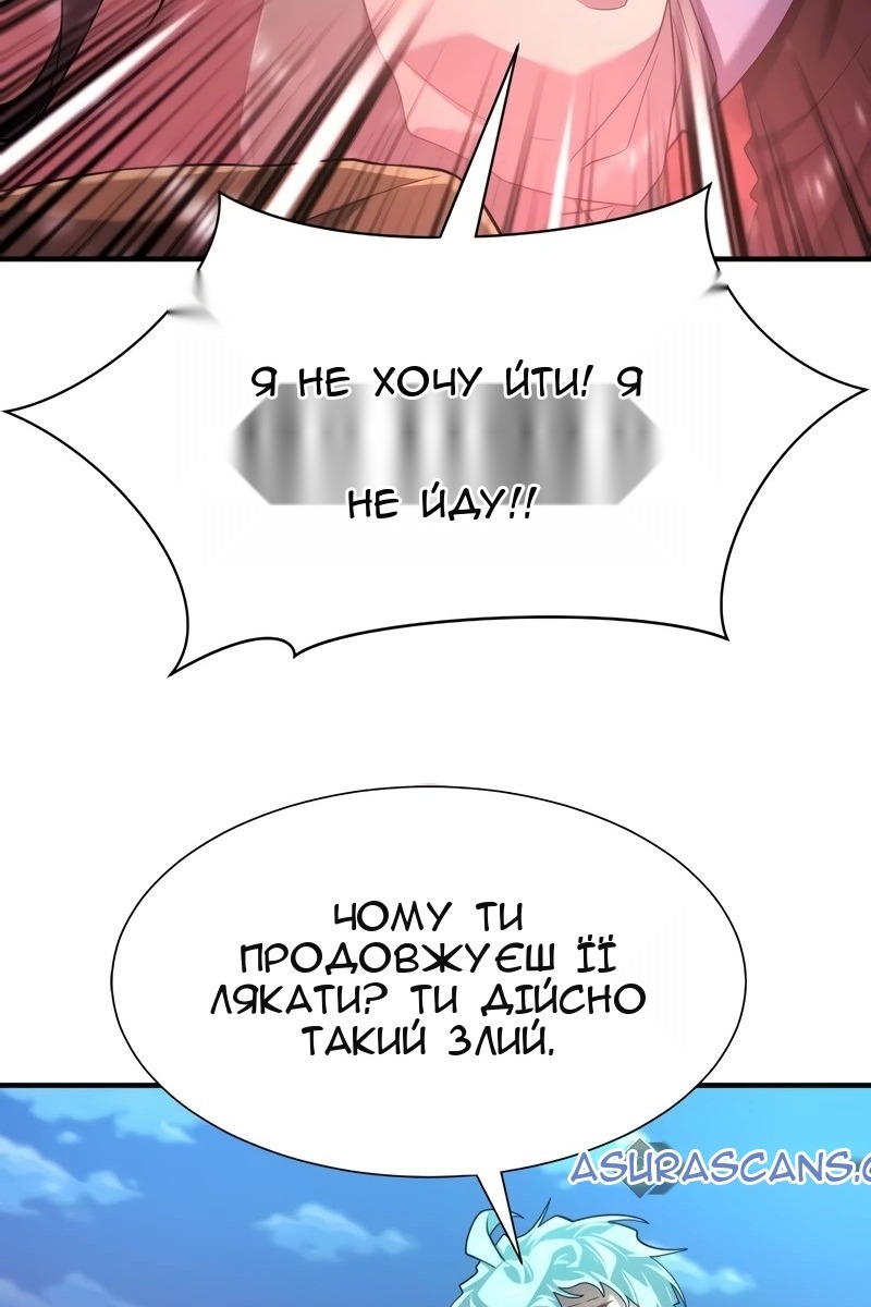 Сторінка 46