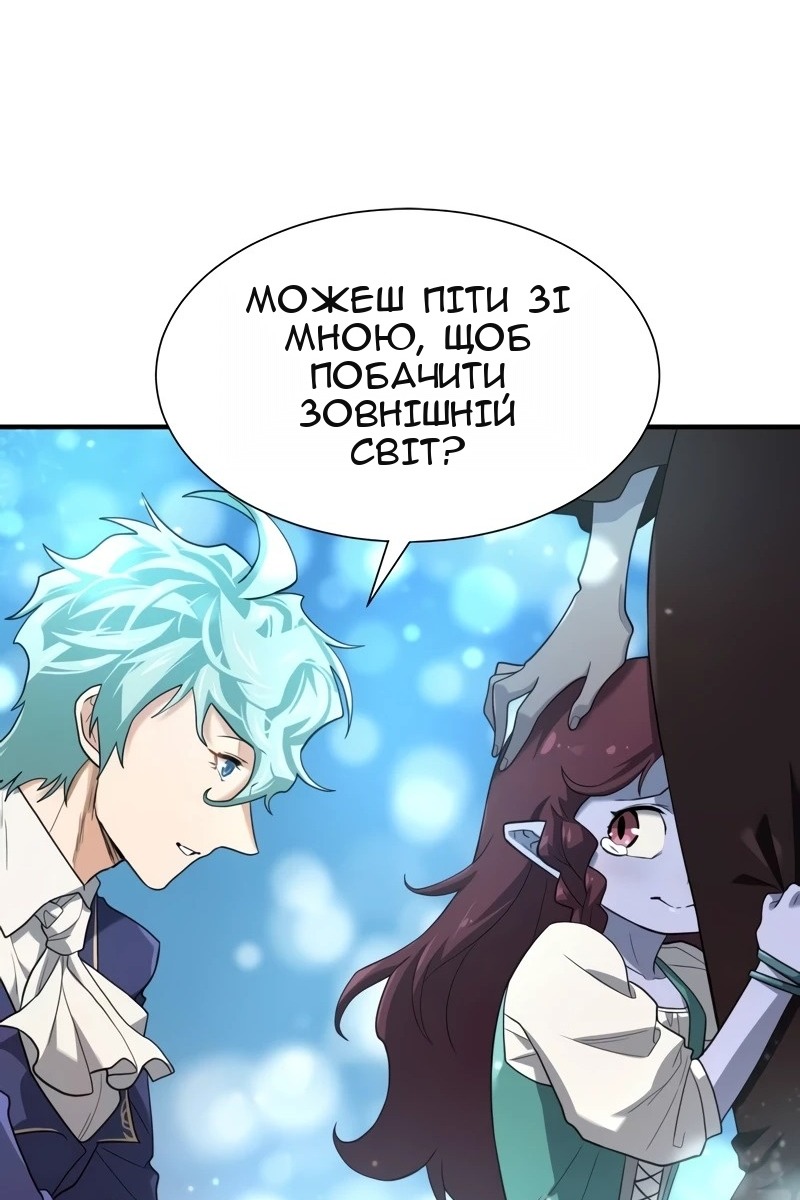 Сторінка 48