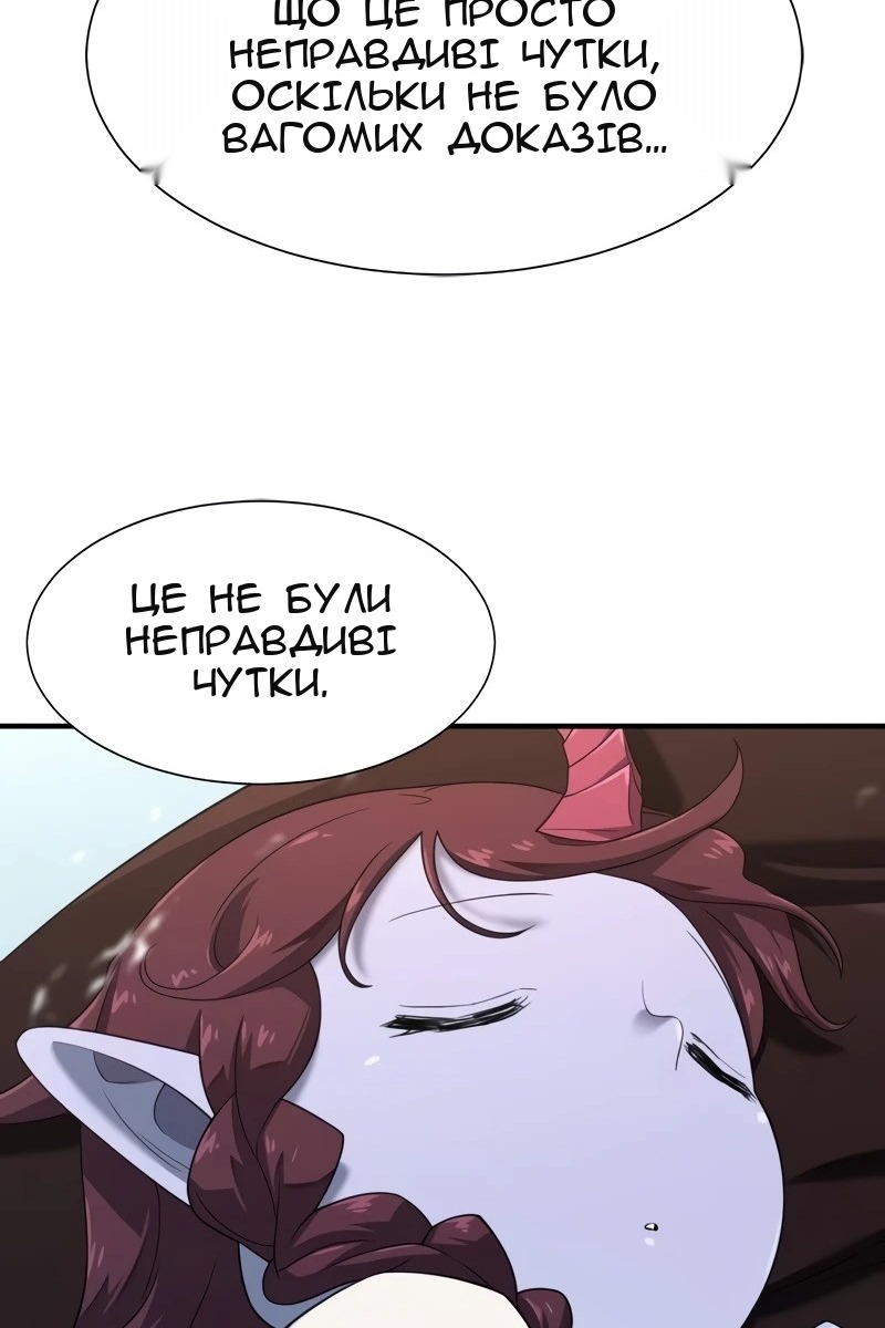 Сторінка 56