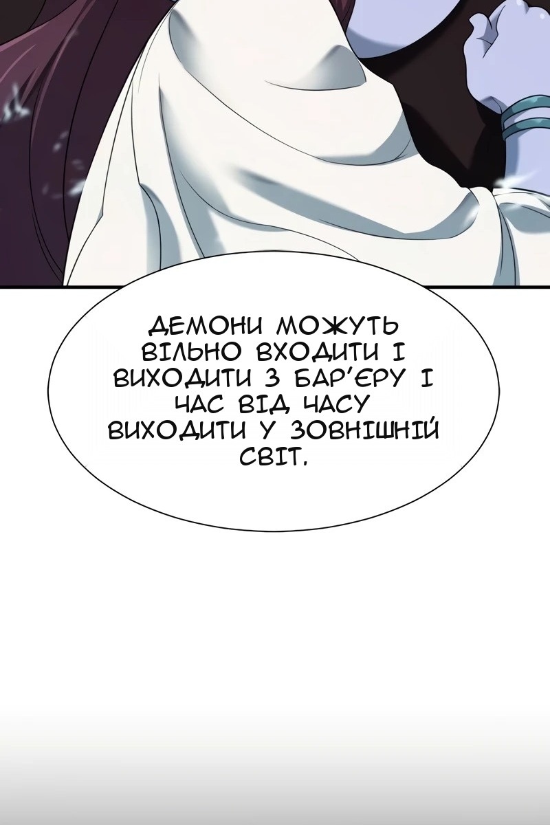 Сторінка 57