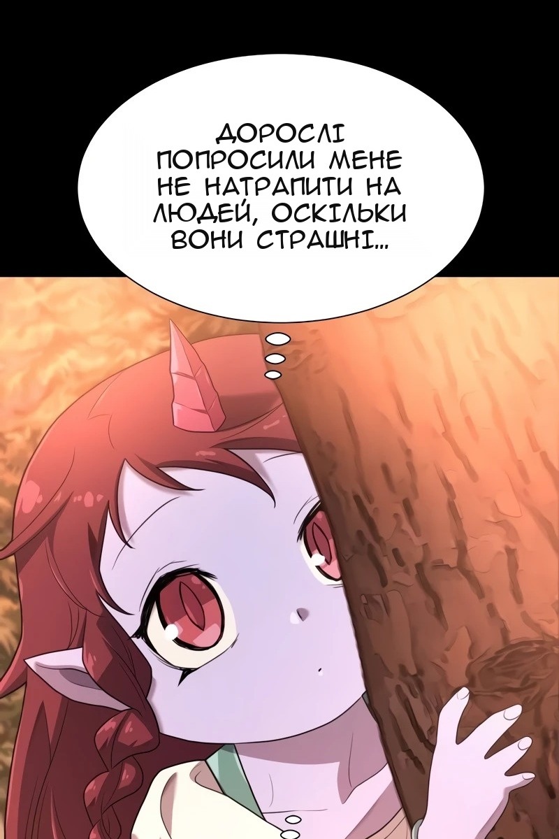 Сторінка 62
