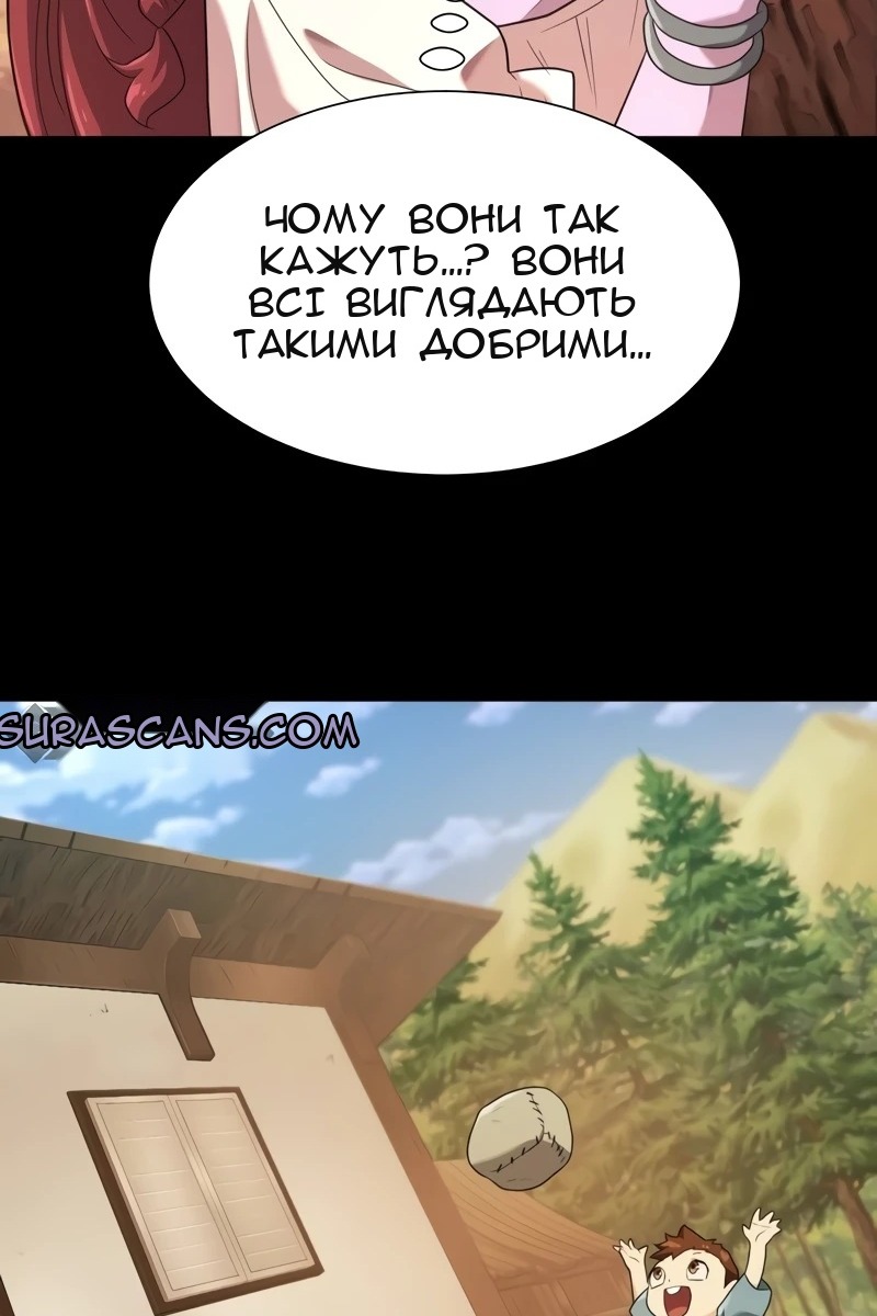Сторінка 63