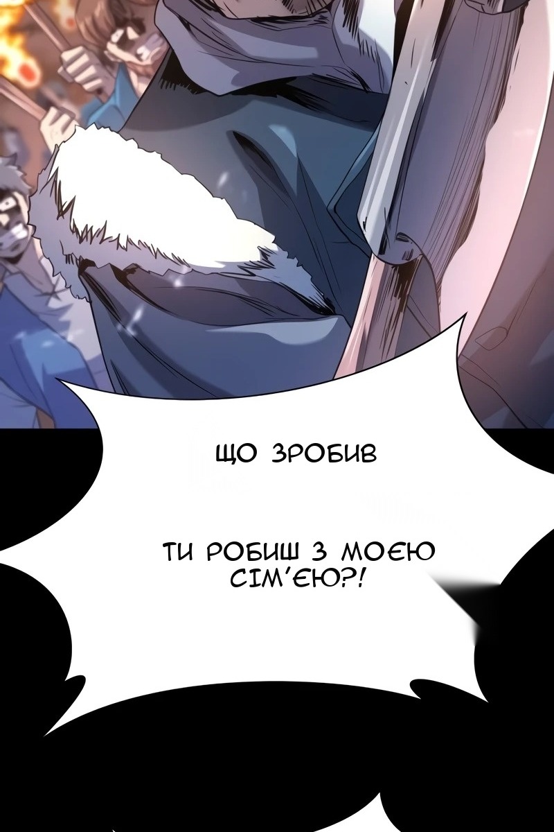 Сторінка 90