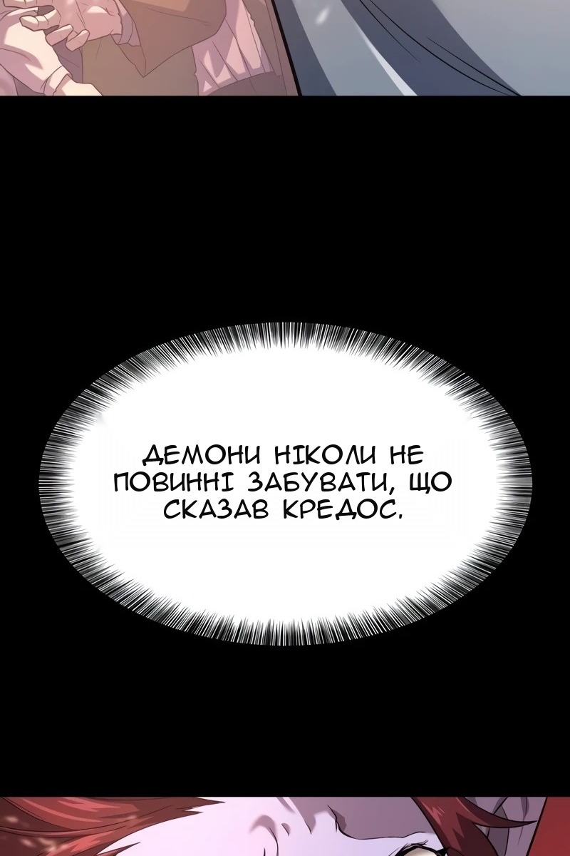 Сторінка 97