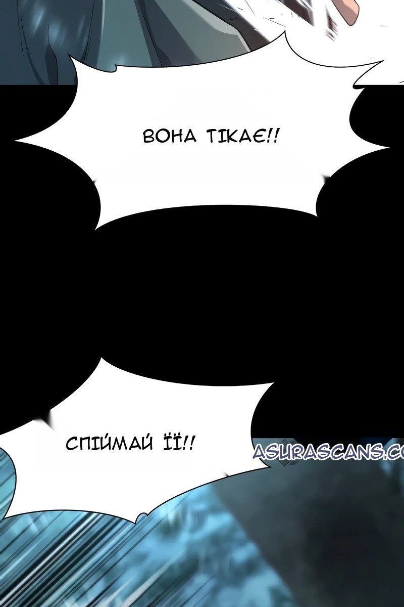 Сторінка 103