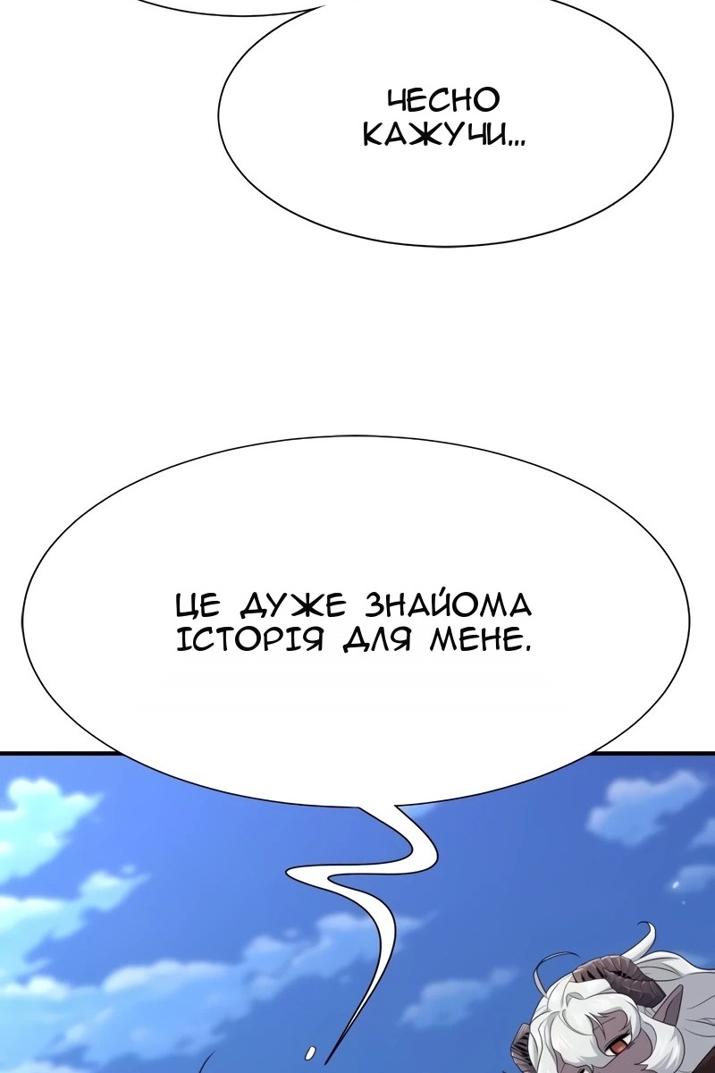 Сторінка 110
