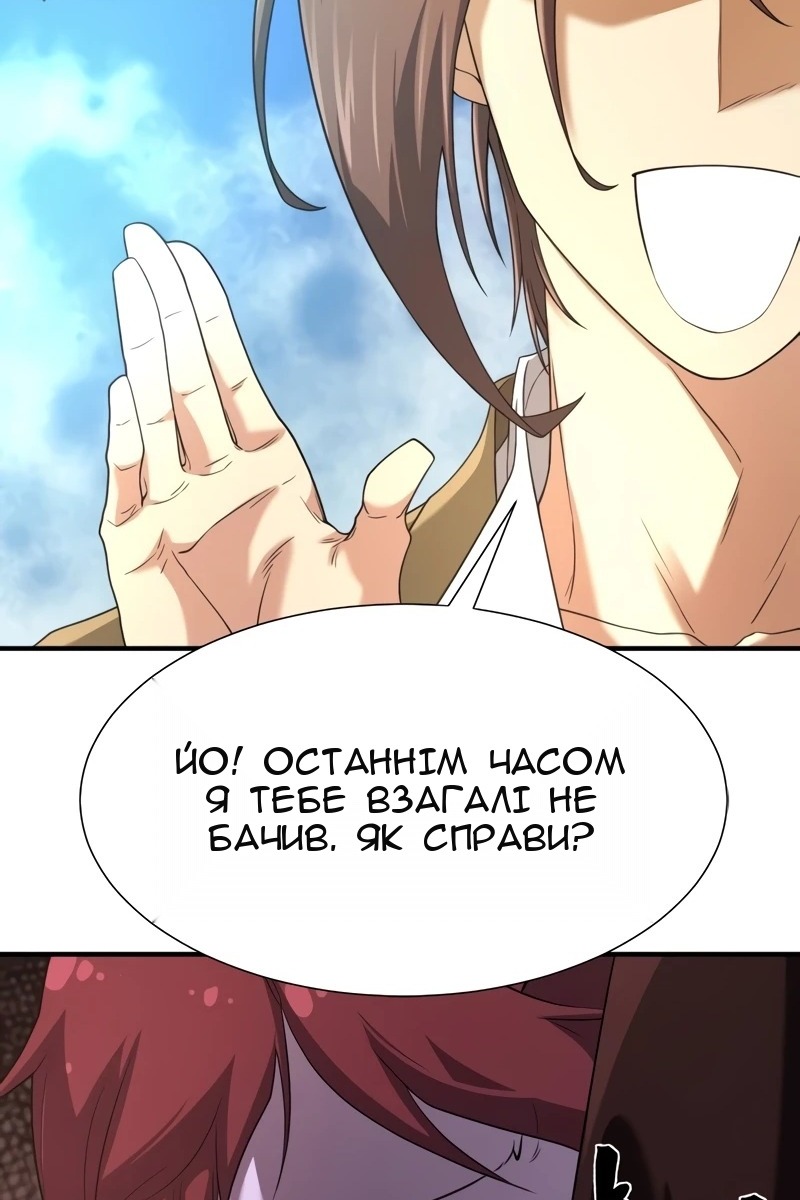 Сторінка 118