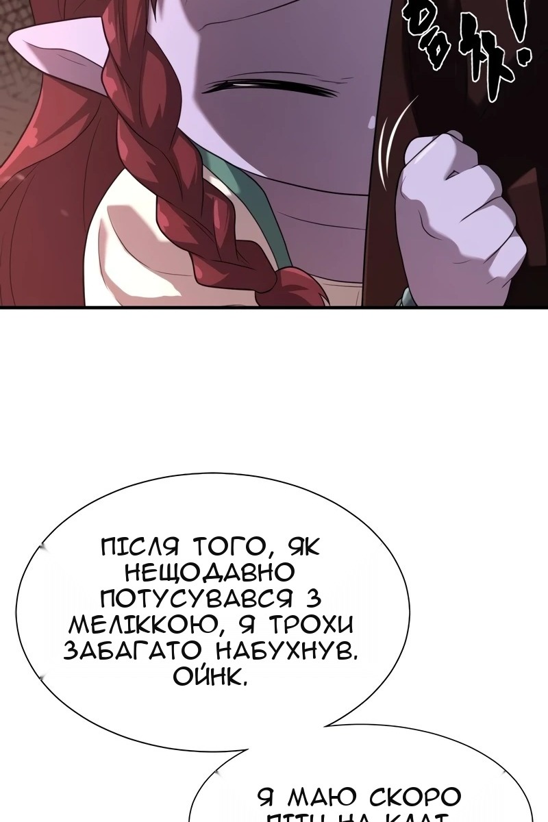 Сторінка 119