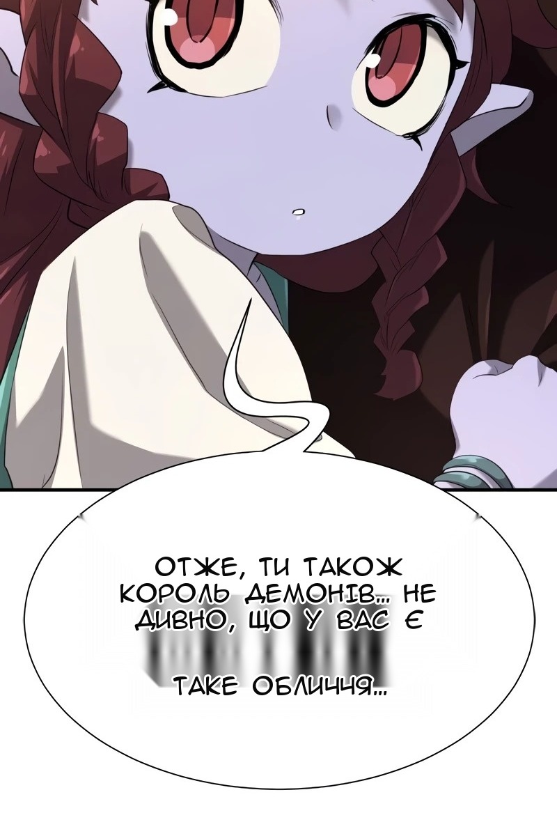 Сторінка 131