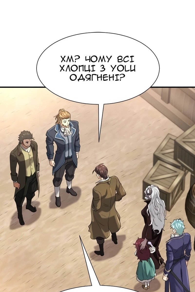 Сторінка 4