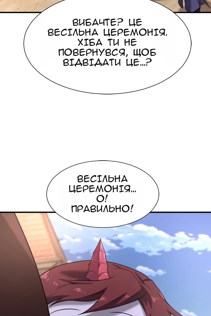 Сторінка 5