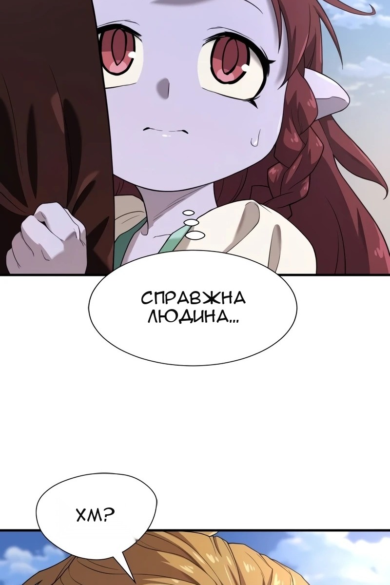 Сторінка 6
