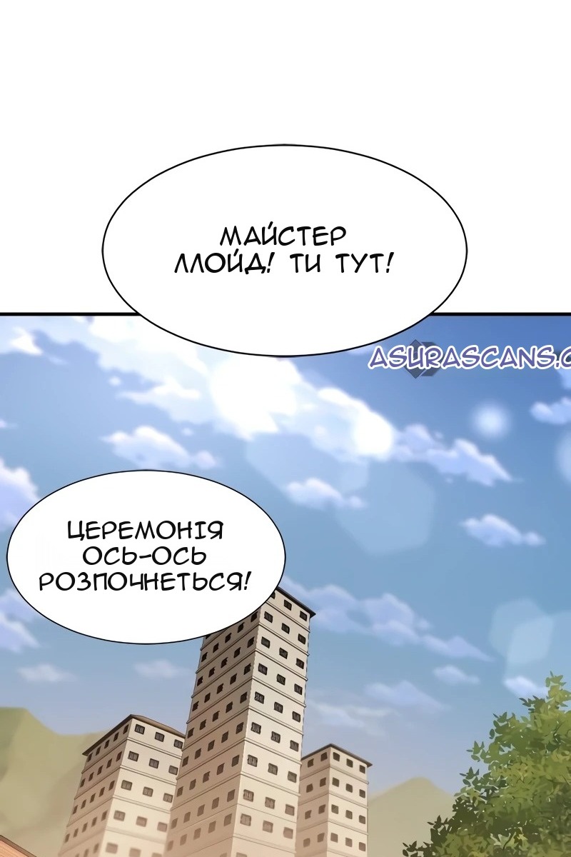 Сторінка 18