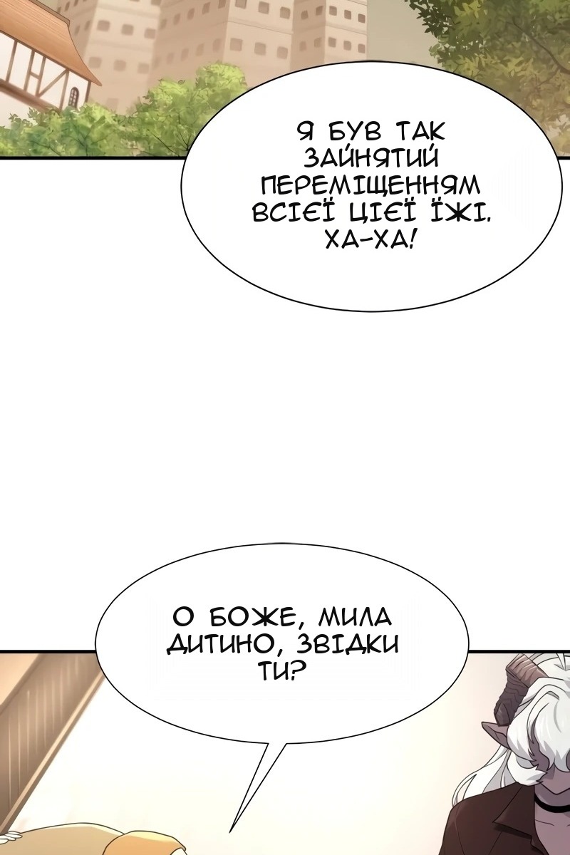 Сторінка 19