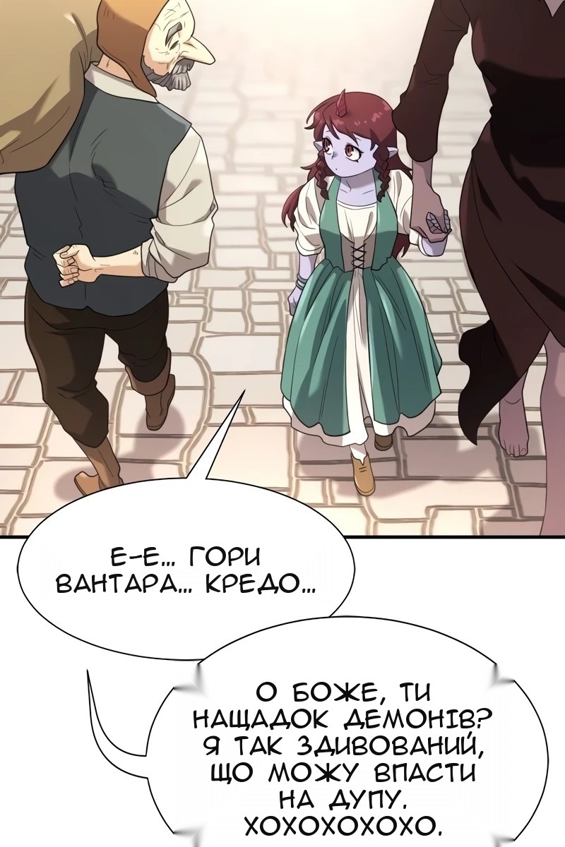 Сторінка 20