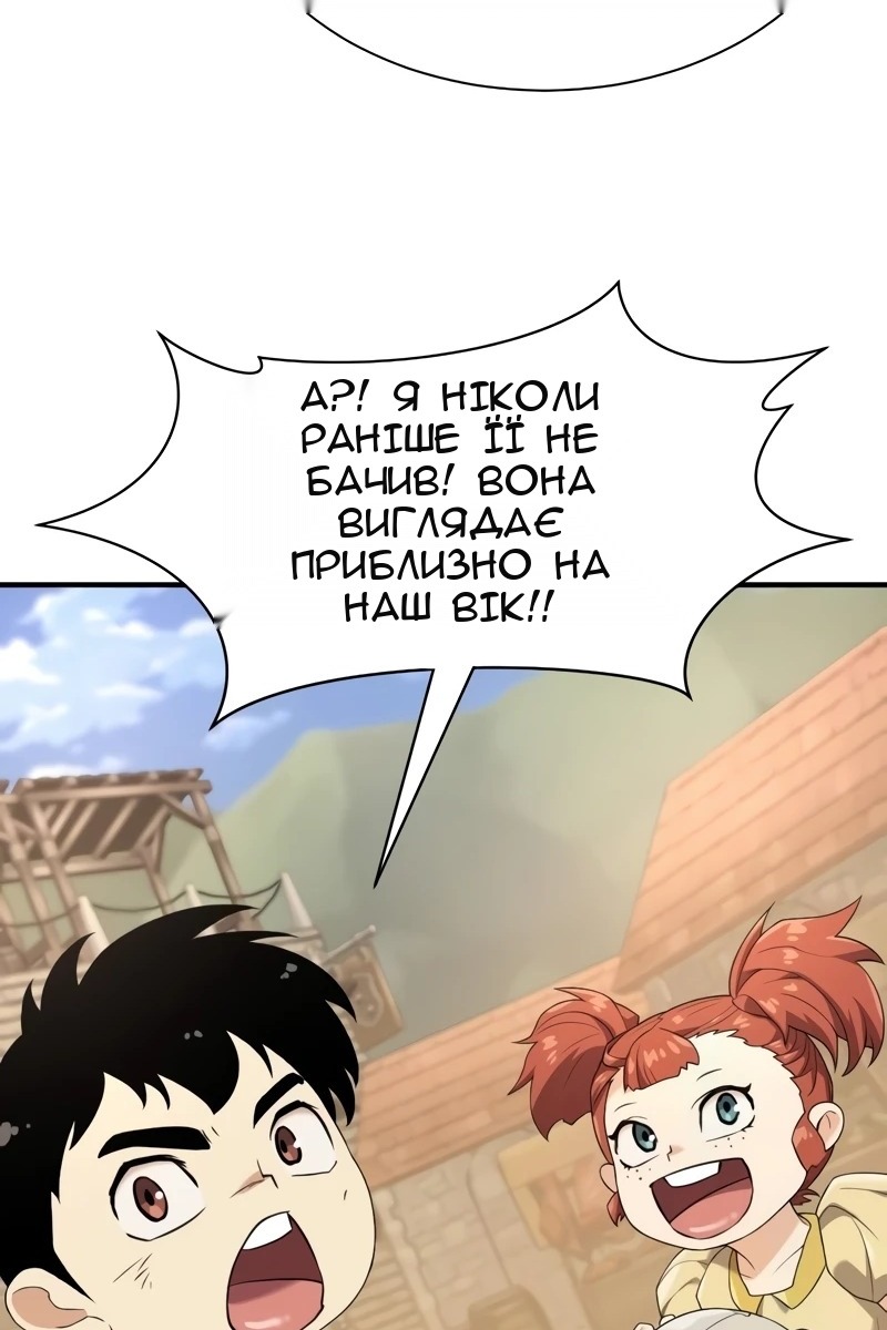Сторінка 21