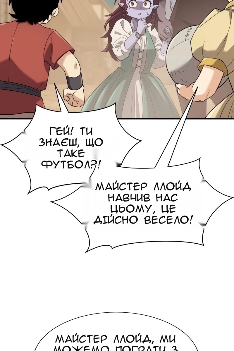 Сторінка 23